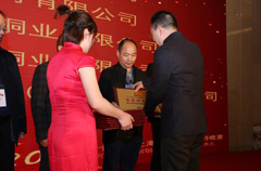 1709280359195979.jpg 16、2018年第十三屆銅鋁峰會頒獎現場.jpg